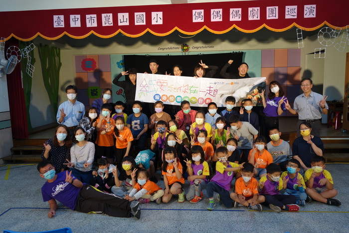 2021年模範兒童表揚暨[偶偶偶劇團]表演